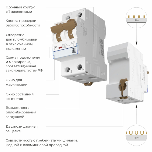 Дифференциальный автомат 1P+N  40 A 30 mA 6 kA C A W922P164 в г. Санкт-Петербург  фото 2