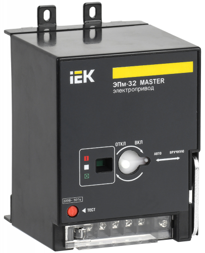 SVA10D-EP-02 Электропривод ЭПм-32 220В MASTER IEK 
