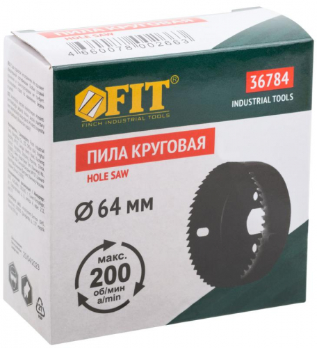 36784 Пила круговая инструментальная сталь 64мм FIT  фото 3