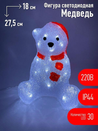 Фигура светодиодная Медведь 30LED 220В IP44 ЭРА Б0047975 в г. Санкт-Петербург 