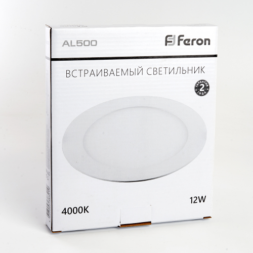 Светодиодный светильник Feron AL500 встраиваемый 12W 4000K белый 28504 в г. Санкт-Петербург  фото 5