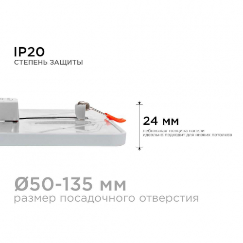 Встраиваемая светодиодная панель OGM LP-21 в г. Санкт-Петербург  фото 2