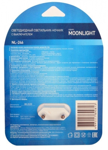 Светильник "Сердце" NL-246 LED ночник с выкл. 220В Camelion 14266 в г. Санкт-Петербург  фото 3