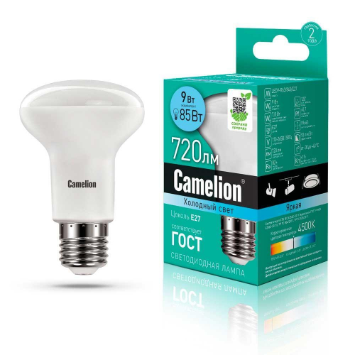 Лампа светодиодная Camelion E27 9W 4500K LED9-R63/845/E27 13475 в г. Санкт-Петербург 