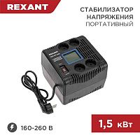 Стабилизатор напряжения портативный REX-PR-1500 REXANT 11-5031 в г. Санкт-Петербург 