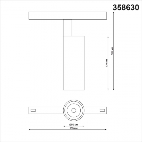 Трековый однофазный светодиодный светильник Novotech Shino Flum 358630 в г. Санкт-Петербург  фото 4