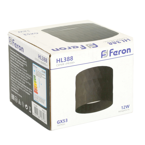 Светильник потолочный Feron HL388 Barrel PRISM GX53 12W 230V, черный 48802 в г. Санкт-Петербург  фото 9
