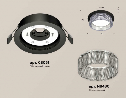 Комплект встраиваемого светильника Ambrella light Techno Spot XC (C8051, N8480) XC8051030 в г. Санкт-Петербург  фото 2