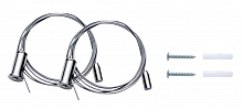 Комплект креплений PSO-02 S-2x1.0m для подвесного монтажа  JazzWay в г. Санкт-Петербург 