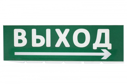 Сменное табло "Выход, стрелка направо" зеленый фон для "Топаз" TDM в г. Санкт-Петербург 