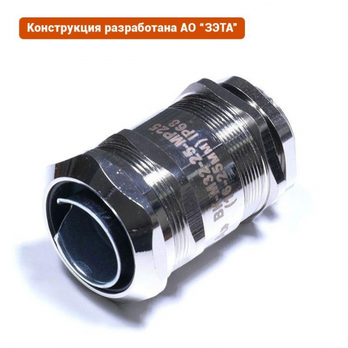 zeta30018 Ввод кабельный ВК-М32-25-МР25 IP68 ГОФРОМАТИК 
