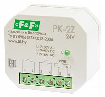 EA06.001.048 Реле промежуточное PK-2Z/24 7-30 AC 9-40 DC 16А для установки в монтажную коробку d60мм 2NO IP20 F&F 