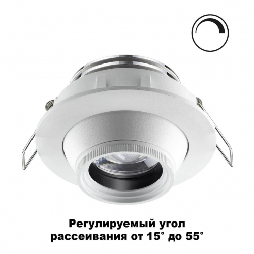 Встраиваемый светодиодный светильник Novotech Spot Horn 358443 в г. Санкт-Петербург  фото 3