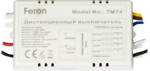 Выключатель дистанционный 230V 1000W 4-хканальный 30м с пультом управления, TM74 23263 в г. Санкт-Петербург  фото 2