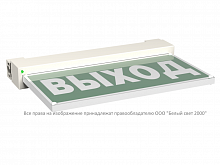 a15630 Указатель световой BS-VIALANT-10-S1-24 Белый свет 