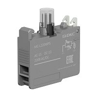 MC-L220WPS Блок контактный с клеммными зажимами под винт со светодиодом на 220В бел. DKC 