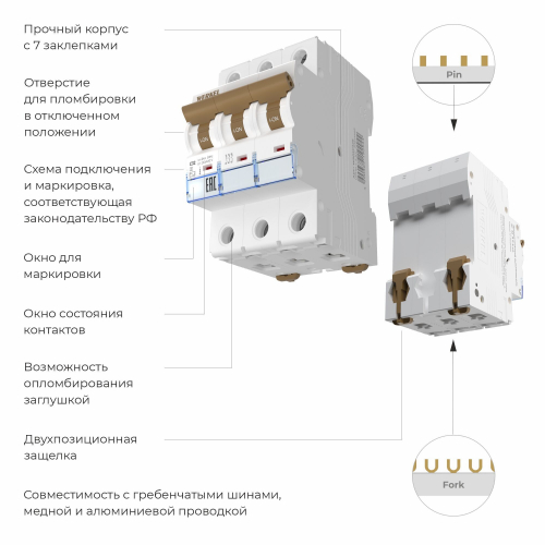 Автоматический выключатель 3P 32 A C 6 kА W903P326 в г. Санкт-Петербург  фото 2