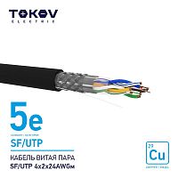1915495А Кабель витая пара SF/UTP 4х2х24AWG кат.5E наружный 500м TOKOV ELECTRIC TKE-C05-SF/UTP-42-5E-500-OD