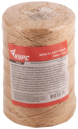 68265 Шпагат джутовый 4-ниточный 1200 текс 500м КУРС  фото 2