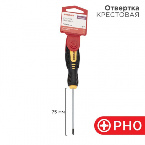 12-4726 Отвертка крестовая PH 0х75мм двухкомпонентн. рукоятка Rexant 