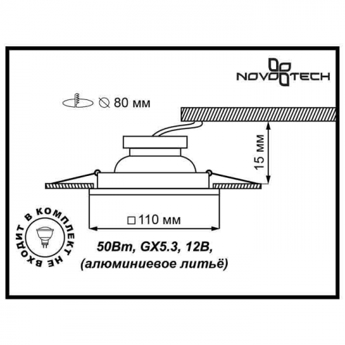 Встраиваемый светильник Novotech Spot Branch 369661 в г. Санкт-Петербург  фото 2