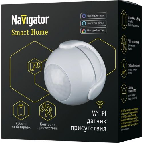 Датчик присутствия умный 14 551 Smart Home NSH-SNR-M01-WiFi NAVIGATOR 14551 в г. Санкт-Петербург  фото 2