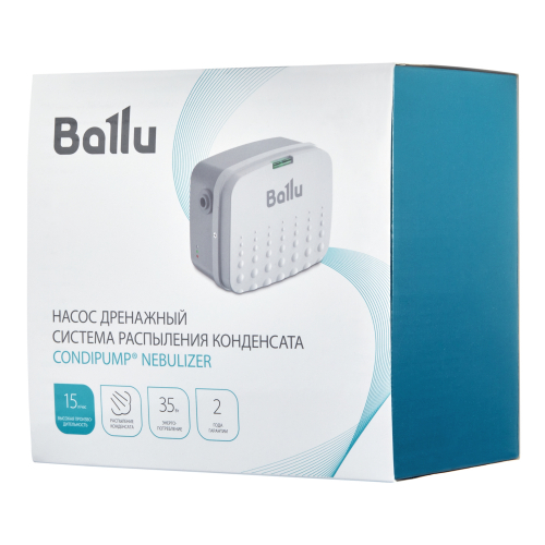 Насос дренажный Ballu CondiPump Nebulizer (система распыления конденсата, 15 л/ч) в г. Санкт-Петербург 