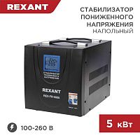 11-5025 Стабилизатор пониженного напряжения REX-FR-5000 REXANT 