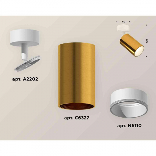 Комплект накладного светильника Ambrella light Techno Spot XM6327001 PYG/SWH золото желтое полированное/белый песок (A2202, C6327, N6110) в г. Санкт-Петербург  фото 3