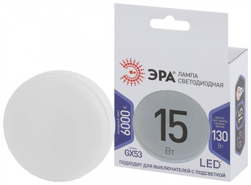 Лампа светодиодная LED GX-15W-860-GX53 GX 15Вт таблетка GX53 холод. бел. ЭРА Б0048021 в г. Санкт-Петербург 