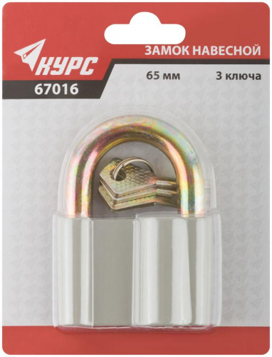 67016 Замок навесной корпус из алюм. сплава 65х44мм стальная дужка 12мм КУРС  фото 3
