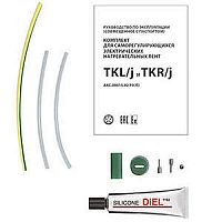 2184947 Комплект TKR/j ССТ 