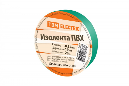 SQ0526-0004 Изолента ПВХ 0.15х19мм Зеленая 20м TDM