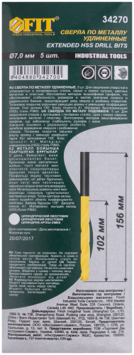 Сверла HSS по металлу, удлиненные, титановое покрытие 7.0х156 мм (5 шт.) в г. Санкт-Петербург  фото 3