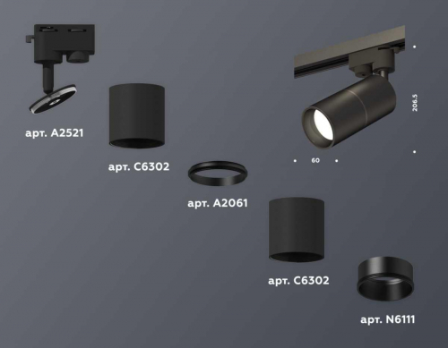 Комплект трекового светильника Ambrella light Track System XT (A2521, C6302, A2061, C6302, N6111) XT6302010 в г. Санкт-Петербург  фото 3