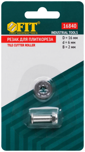 16840 Резак для плиткореза 16х6х2мм FIT  фото 3