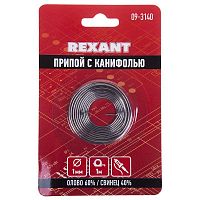 Припой с канифолью d1.0мм спираль 1м (Sn60 Pb40 Flux 2.2%) (блист.) Rexant 09-3140 в г. Санкт-Петербург 