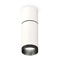 Комплект потолочного светильника Ambrella light Techno Spot XC (C6301, A2061, C6322, N6131) XS6322061 в г. Санкт-Петербург 