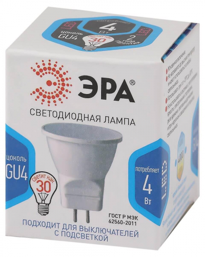 Лампа светодиодная ЭРА GU4 4W 4000K матовая LED MR11-4W-4000K-GU4 Б0049066 в г. Санкт-Петербург  фото 3