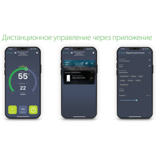 Водонагреватель Ballu BWH/S 50 Smart WiFi в г. Санкт-Петербург 