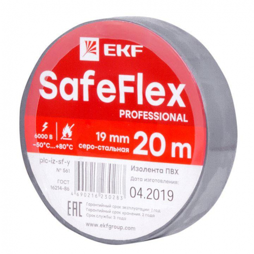 Изолента ПВХ 19мм (рул.20м) серо-стальн. SafeFlex EKF plc-iz-sf-st в г. Санкт-Петербург 