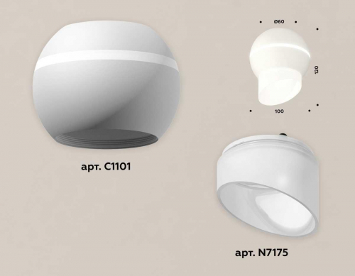 Комплект потолочного светильника Ambrella light Techno Spot XC (C1101, N7175) XS1101043 в г. Санкт-Петербург  фото 2