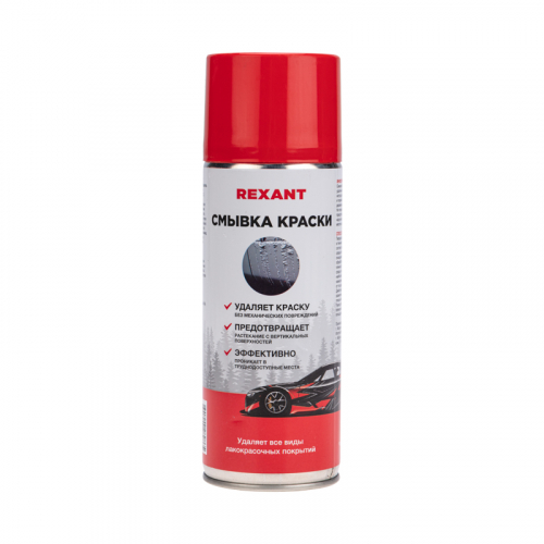 85-0077 Смывка краски (аэрозоль) 520мл Rexant 