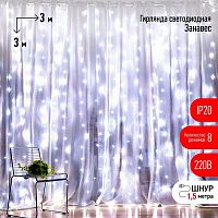 Гирлянда светодиодная "Дождь/Занавес" 3х3м 400LED холод. бел. IP20 220В 8 режимов Эра Б0051875 в г. Санкт-Петербург 