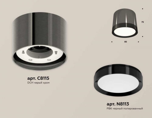 Комплект накладного светильника Ambrella light Techno Spot XS (C8115, N8113) XS8115001 в г. Санкт-Петербург  фото 3