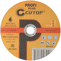 Профессиональный диск отрезной по металлу и нержавеющей стали Т41-180 х 1.6 х 22.2 мм Cutop Profi Plus в г. Санкт-Петербург 
