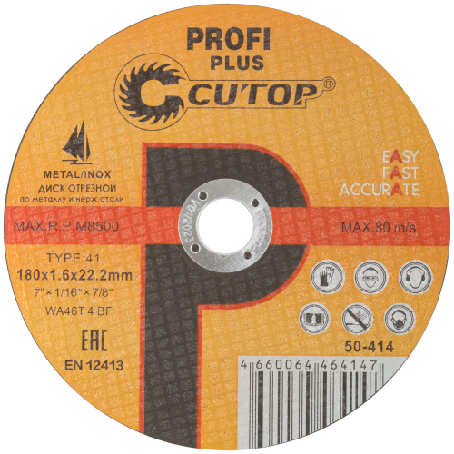 Профессиональный диск отрезной по металлу и нержавеющей стали Т41-180 х 1.6 х 22.2 мм Cutop Profi Plus в г. Санкт-Петербург 