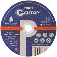 Профессиональный диск отрезной по металлу Т41-180 х 2.0 х 22.2 мм, Cutop Profi в г. Санкт-Петербург 