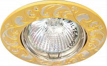 Светильник встраиваемый Feron 2005DL потолочный MR16 G5.3 жемчужное золото-серебро 17865 в г. Санкт-Петербург 