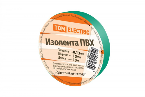 SQ0526-0024 Изолента ПВХ 0.13*15мм Зеленая 10м TDM